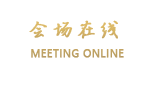 郴州永兴山水银都度假村